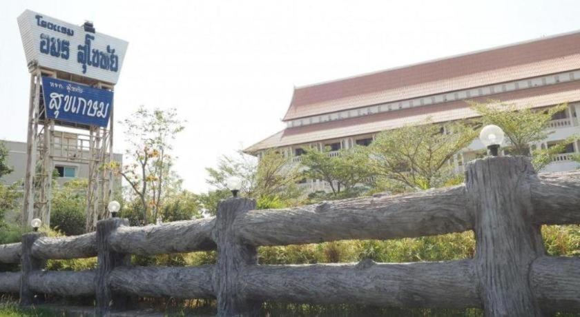 Amornsukhothai Hotel ภายนอก รูปภาพ