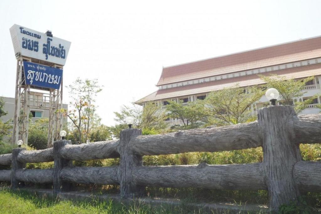 Amornsukhothai Hotel ภายนอก รูปภาพ
